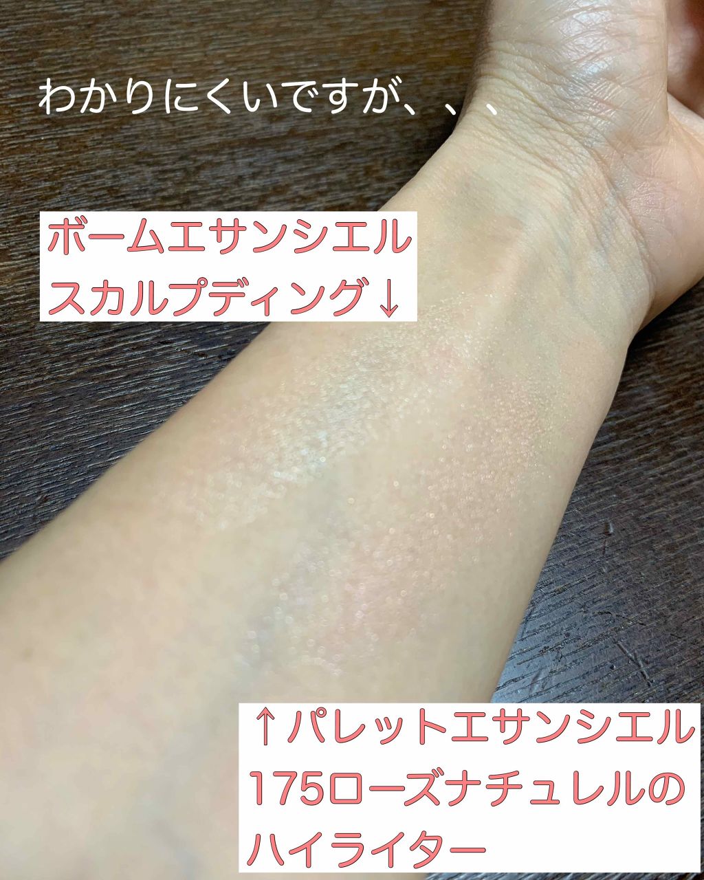 パレット エサンシエル/CHANEL/マルチパレットを使ったクチコミ（2枚目）