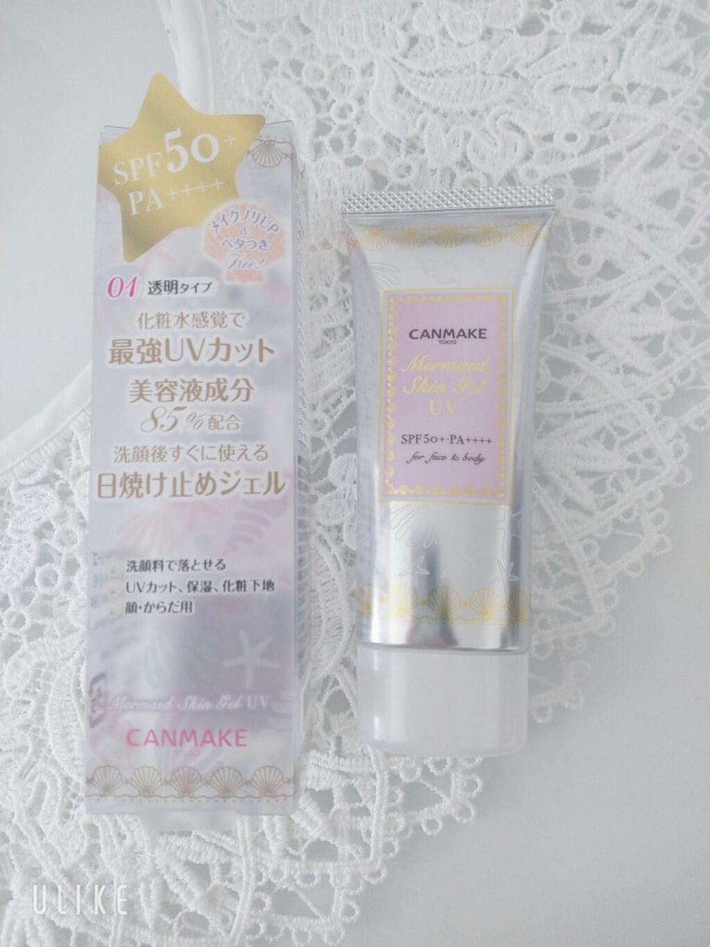 マーメイドスキンジェルUV/キャンメイク/日焼け止めジェルを使ったクチコミ（2枚目）