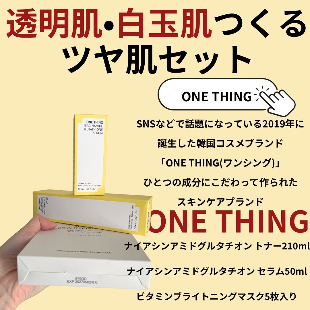 Haru on LIPS 「—————————ワンシング(ONETHING)*�ナイアシン..」(6枚目)