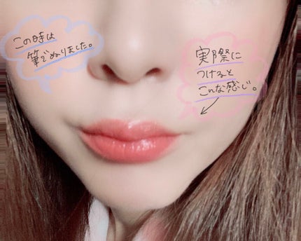 オイルリッチティント/Lillua/リップティントを使ったクチコミ(3枚目)