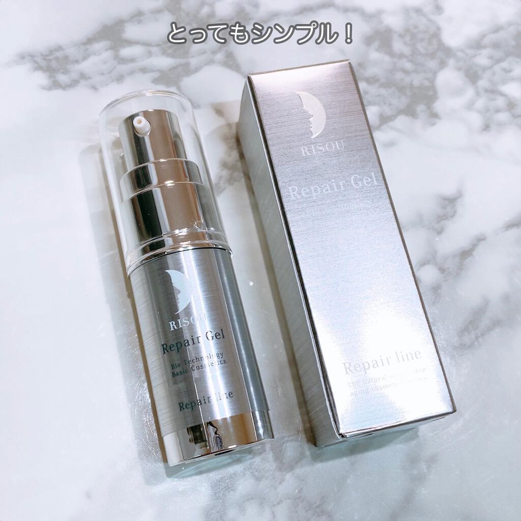 リペアジェル/リソウコーポレーション/美容液を使ったクチコミ(3枚目)