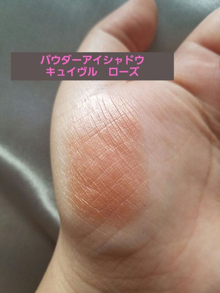 オンブル プルミエール プードゥル/CHANEL/単色アイシャドウを使ったクチコミ(4枚目)