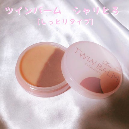 ツインバーム ザクとろ/ISEHAN Lab./クレンジングバームを使ったクチコミ(4枚目)