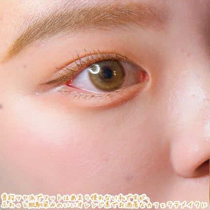 マットラテリキッドシャドウ/KATE/リキッドアイシャドウを使ったクチコミ(5枚目)