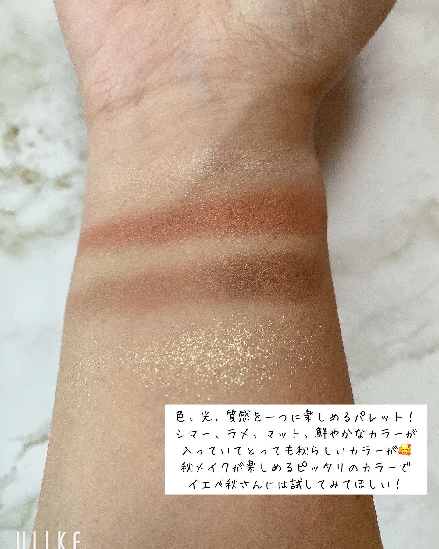 インザミラーアイパレット/Ririmew/アイシャドウパレットを使ったクチコミ（3枚目）