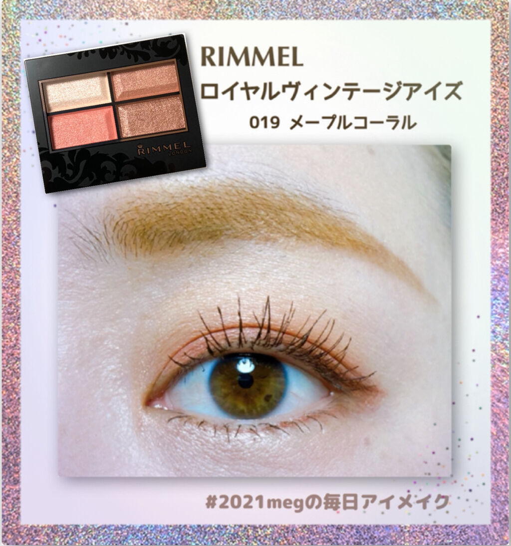 ロイヤルヴィンテージ アイズ/リンメル ロンドン/アイシャドウパレットを使ったクチコミ（1枚目）