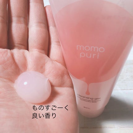 潤いクレンジングジェル/ももぷり/クレンジングジェルを使ったクチコミ(2枚目)