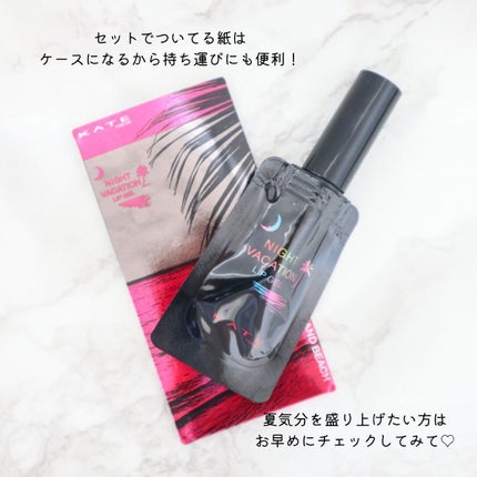 ナイトバカンスリップジェル/KATE/口紅を使ったクチコミ(7枚目)