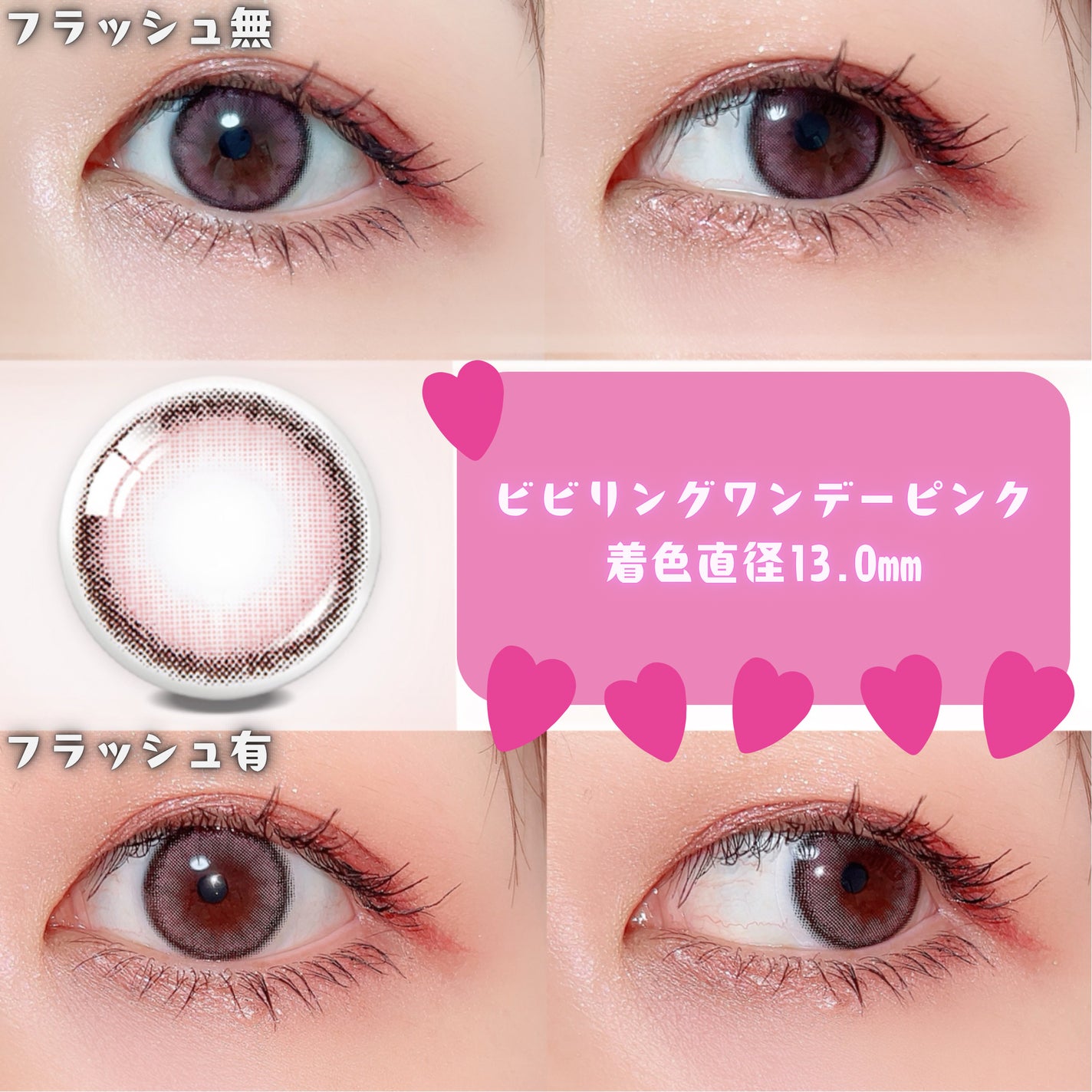 フェイス スタイリスト/SNIDEL BEAUTY/アイシャドウパレットを使ったクチコミ(2枚目)