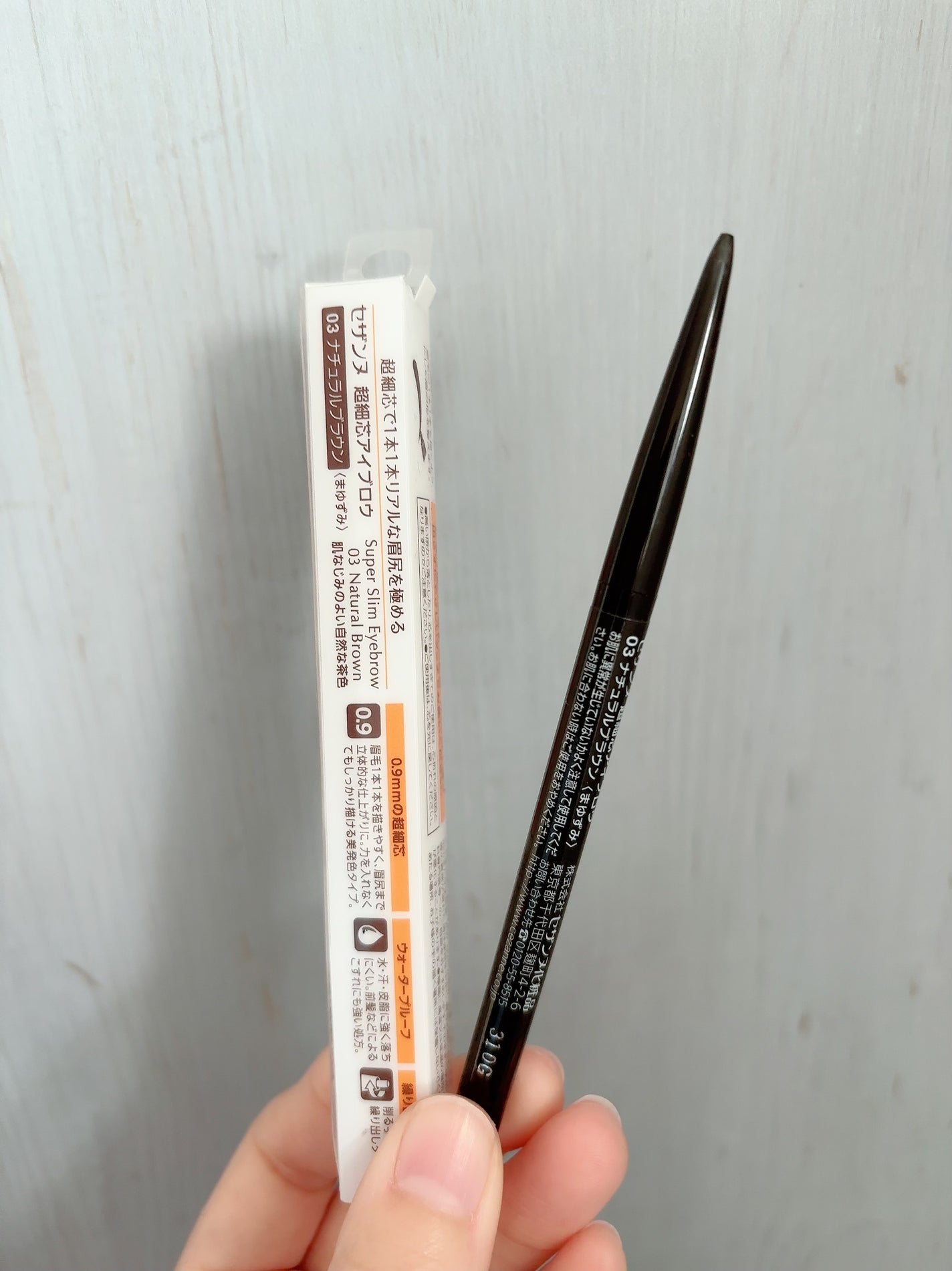 超細芯アイブロウ/CEZANNE/アイブロウペンシルを使ったクチコミ(7枚目)