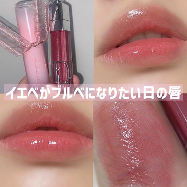 ディオール アディクト リップ マキシマイザー/Dior/リップグロスを使ったクチコミ（1枚目）