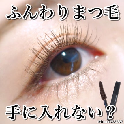 ラッシュフォーマーEX(ロングWP)/KATE/マスカラを使ったクチコミ(1枚目)