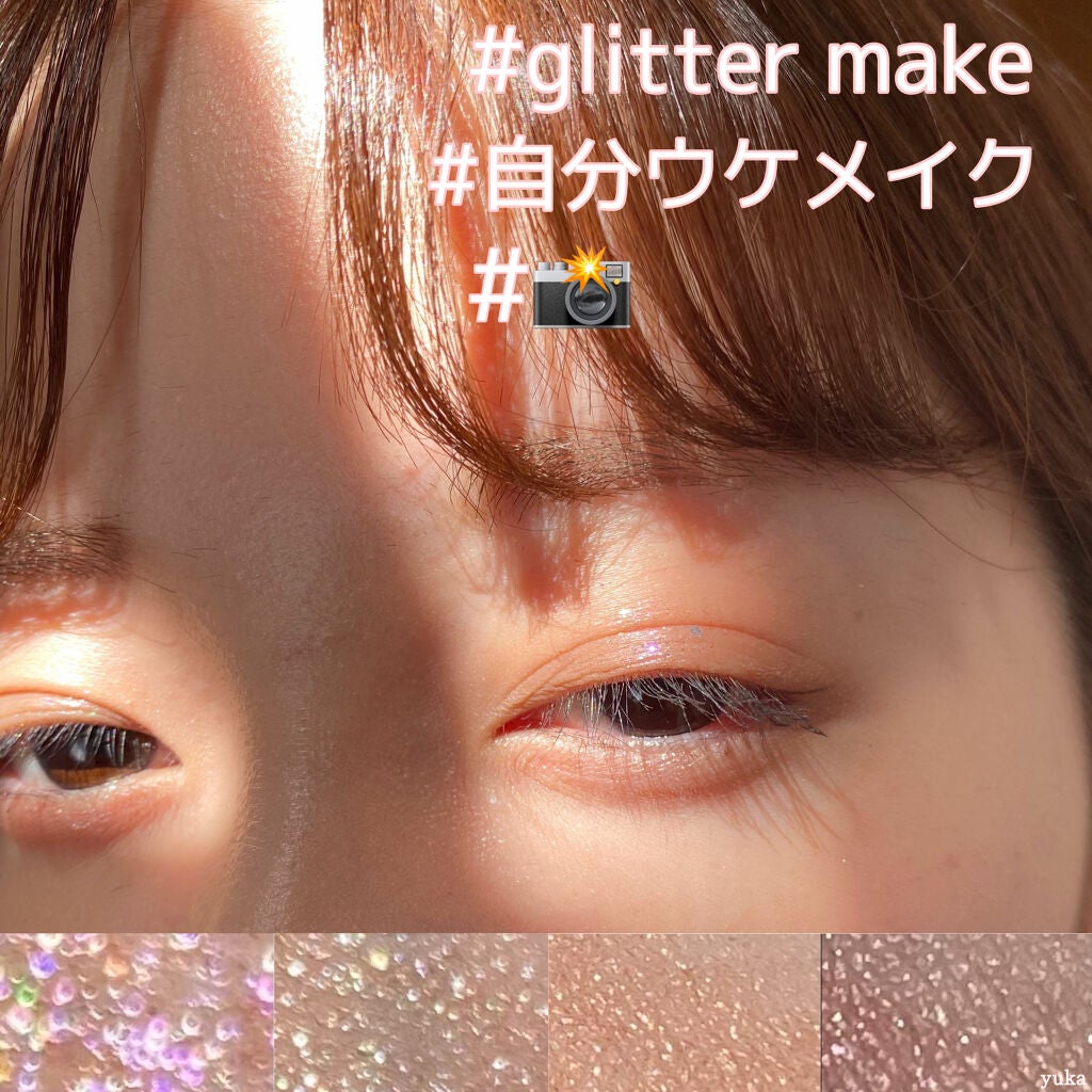 リキッド グリッター シャドウ/rom&nd/グリッターを使ったクチコミ(1枚目)