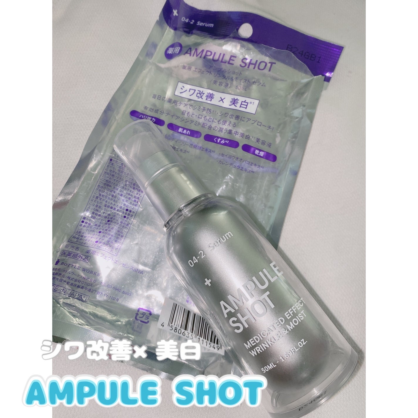 薬用 エフェクト リンクル&モイスト セラム/AMPULE SHOT/美容液を使ったクチコミ(1枚目)