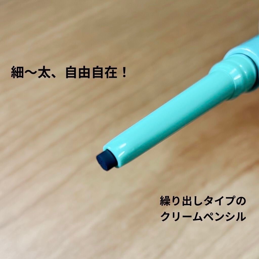 「密着アイライナー」クリームペンシル/デジャヴュ/ペンシルアイライナーを使ったクチコミ(2枚目)