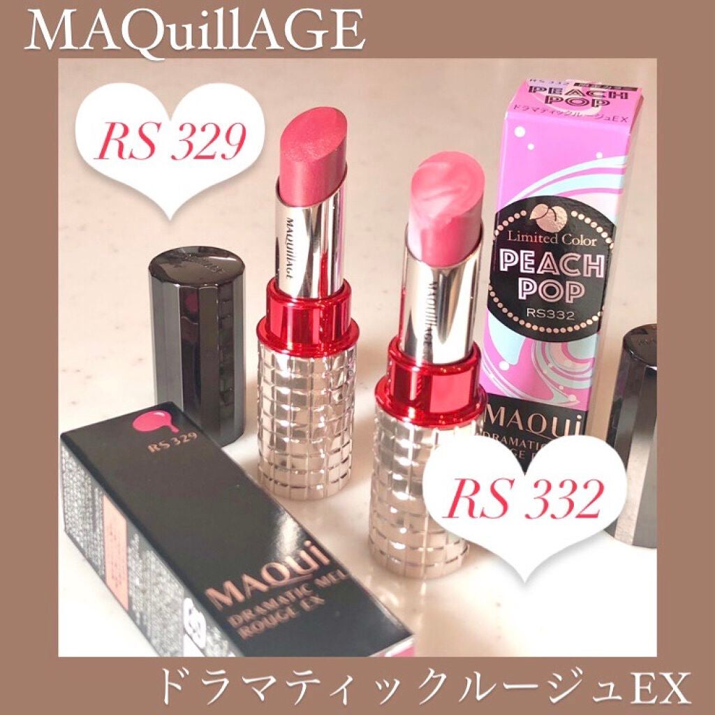 ドラマティックルージュEX/マキアージュ/口紅を使ったクチコミ(1枚目)
