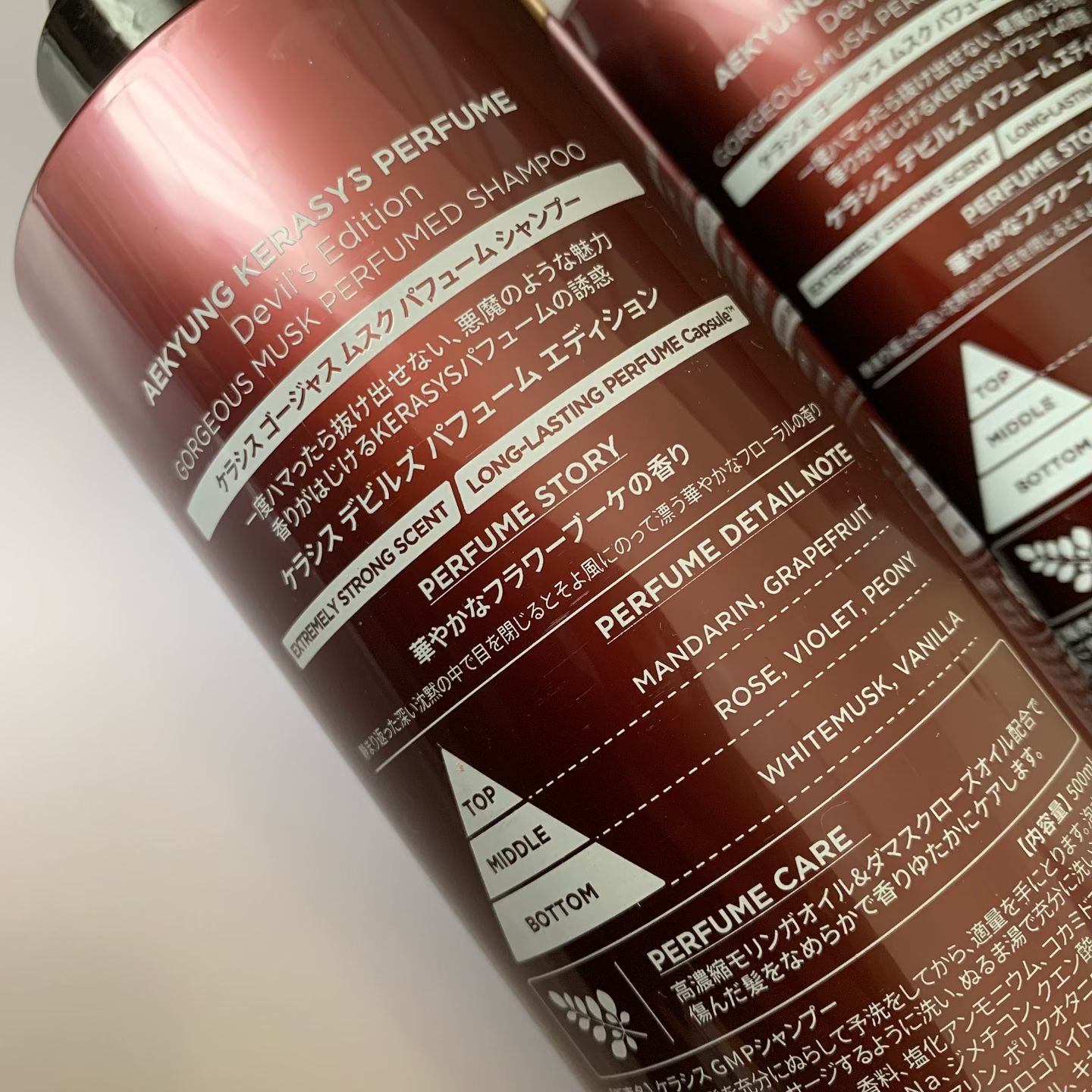 デビルズパフューム ゴージャス ムスク シャンプー&リンス リンス本体 1L/KERASYS/シャンプー・コンディショナーを使ったクチコミ（3枚目）