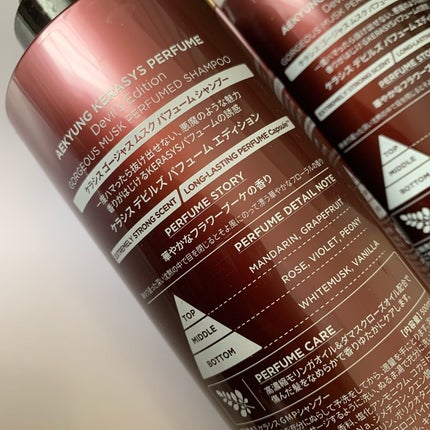 デビルズパフューム ゴージャス ムスク シャンプー&リンス/KERASYS/シャンプー・コンディショナーを使ったクチコミ(3枚目)