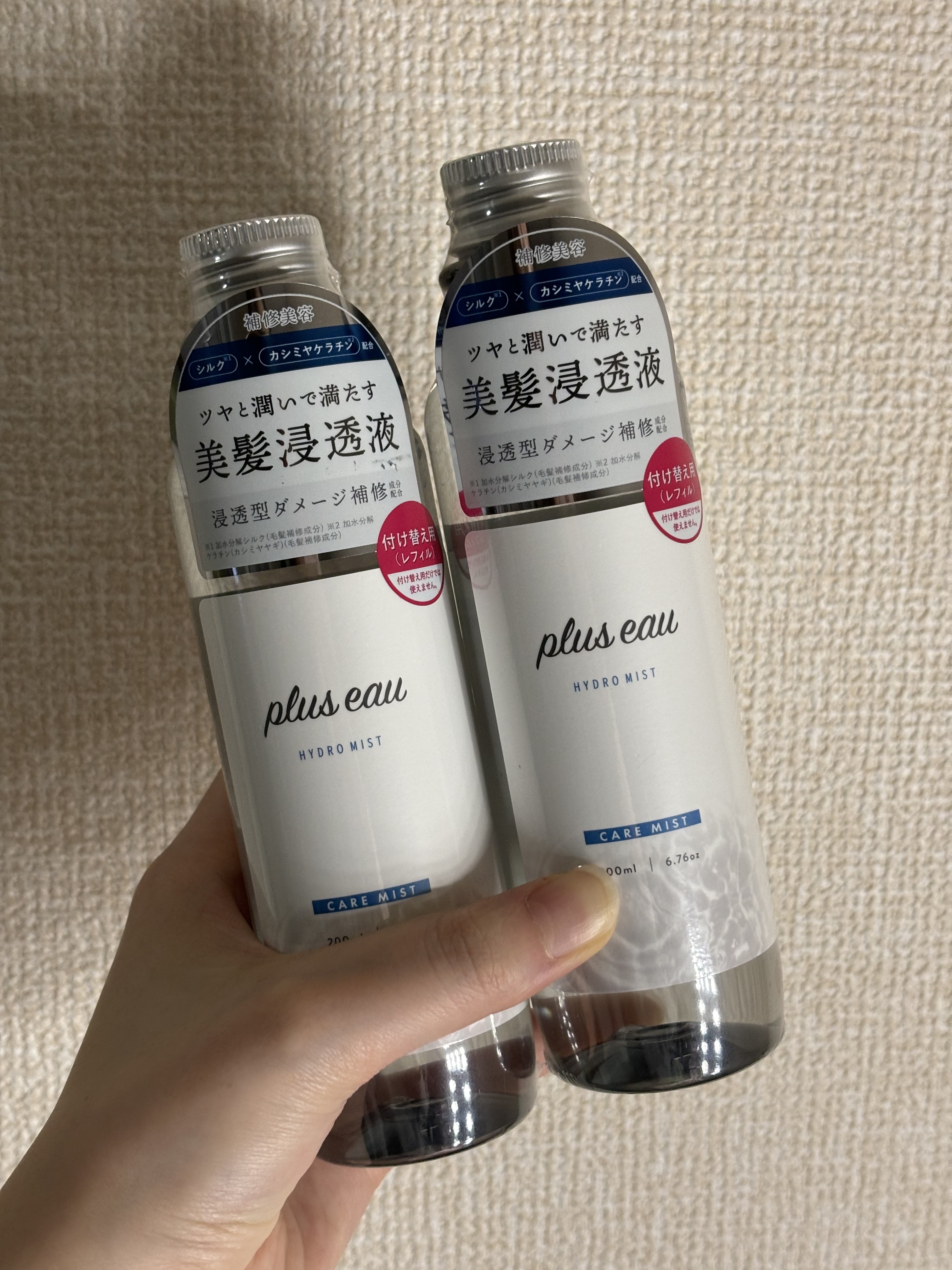 メルティオイル/plus eau/アウトバストリートメントを使ったクチコミ（1枚目）