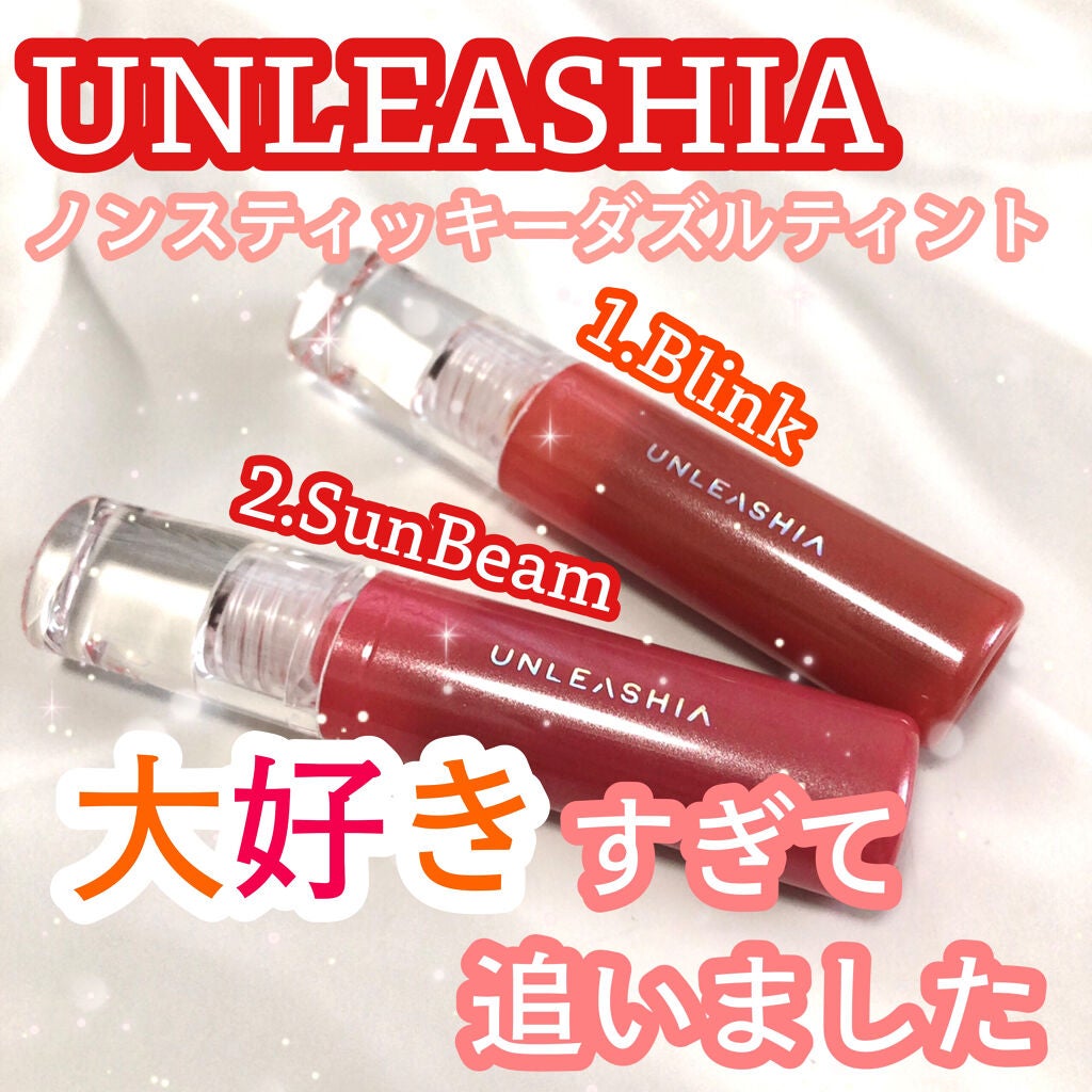 ノンスティッキーダズルティント/unleashia/リップティントを使ったクチコミ(1枚目)