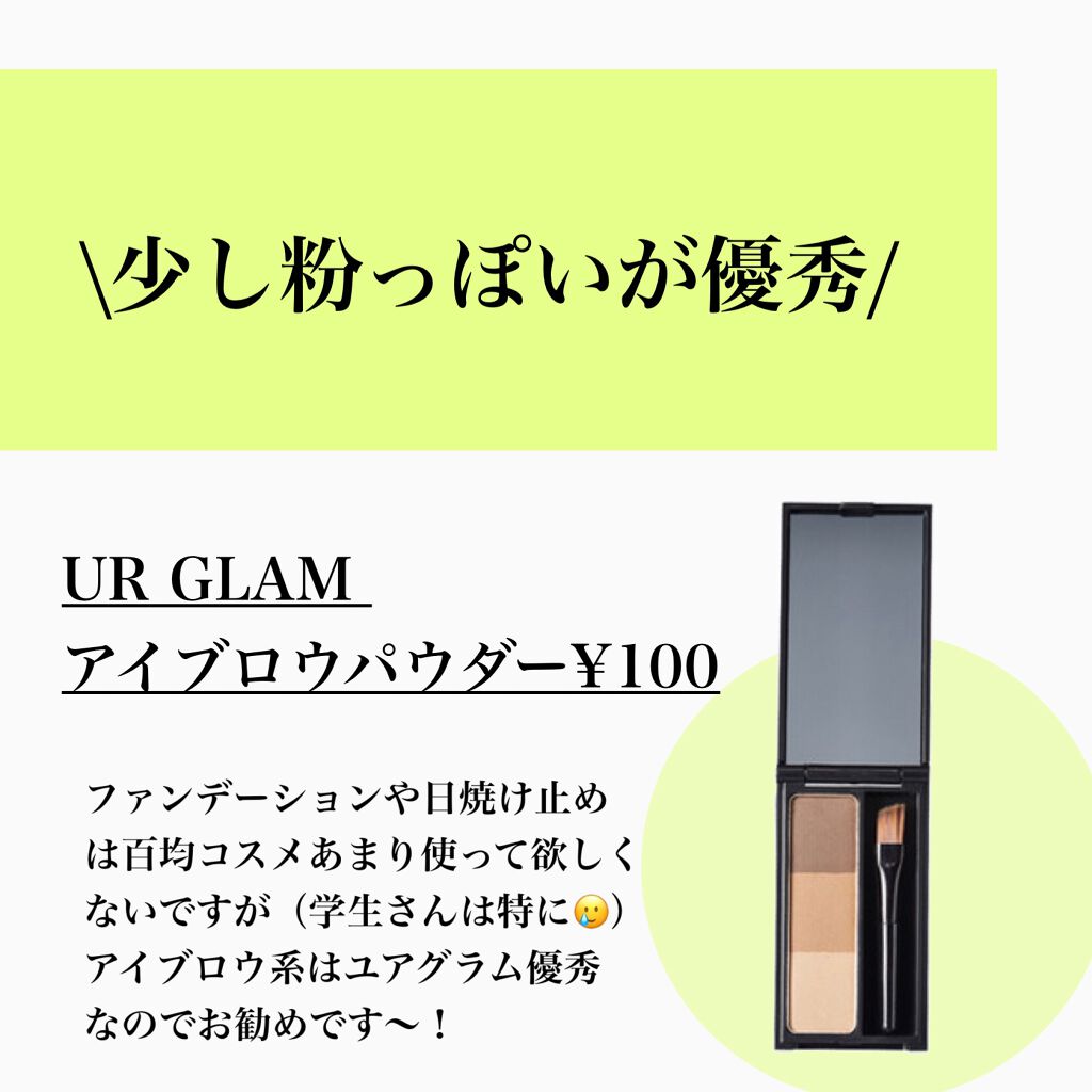 クイックラッシュカーラー/キャンメイク/マスカラ下地を使ったクチコミ(9枚目)