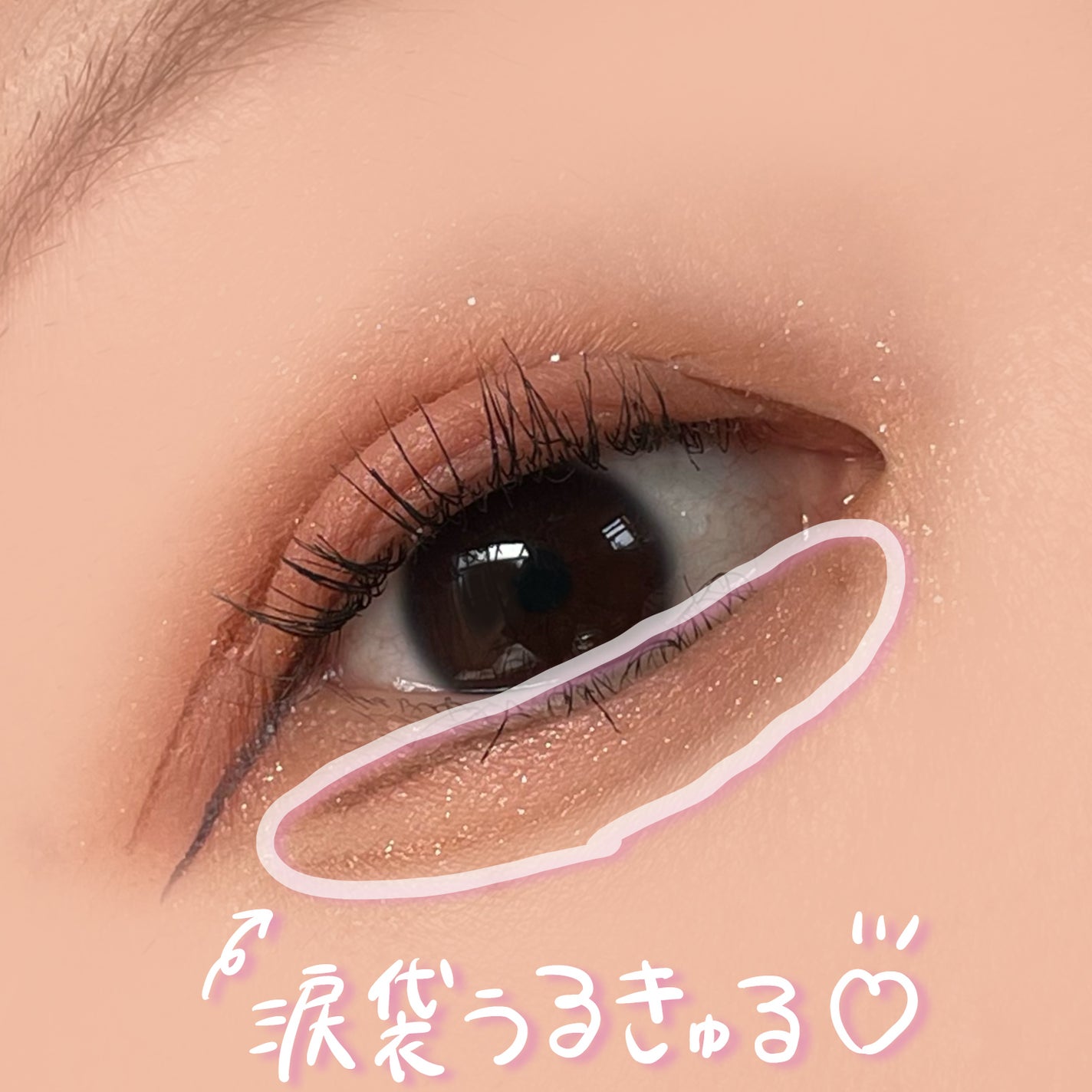 トゥインクルペンライナー/rom&nd/リキッドアイライナーを使ったクチコミ(5枚目)