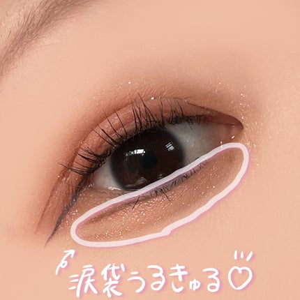 トゥインクルペンライナー/rom&nd/リキッドアイライナーを使ったクチコミ(5枚目)