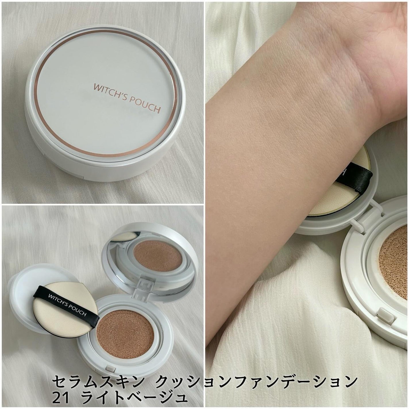 ウォータリースティックシャドウ/Witch's Pouch/スティックアイシャドウを使ったクチコミ(2枚目)