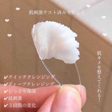 ライススキンベアクレンジングバーム/BLACK ROUGE/クレンジングバームを使ったクチコミ(5枚目)