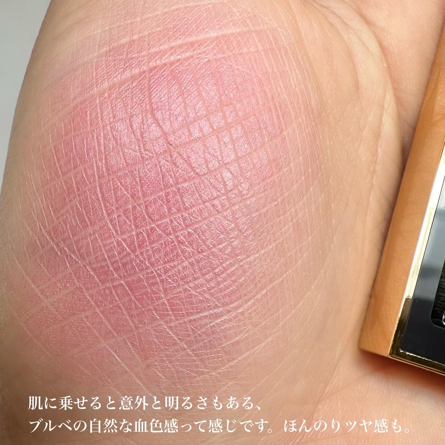 コンスピキュアス モノチークス 06 ディープローズ/Amplitude/パウダーチークを使ったクチコミ（3枚目）