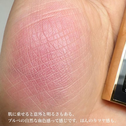 コンスピキュアス モノチークス/Amplitude/パウダーチークを使ったクチコミ(3枚目)