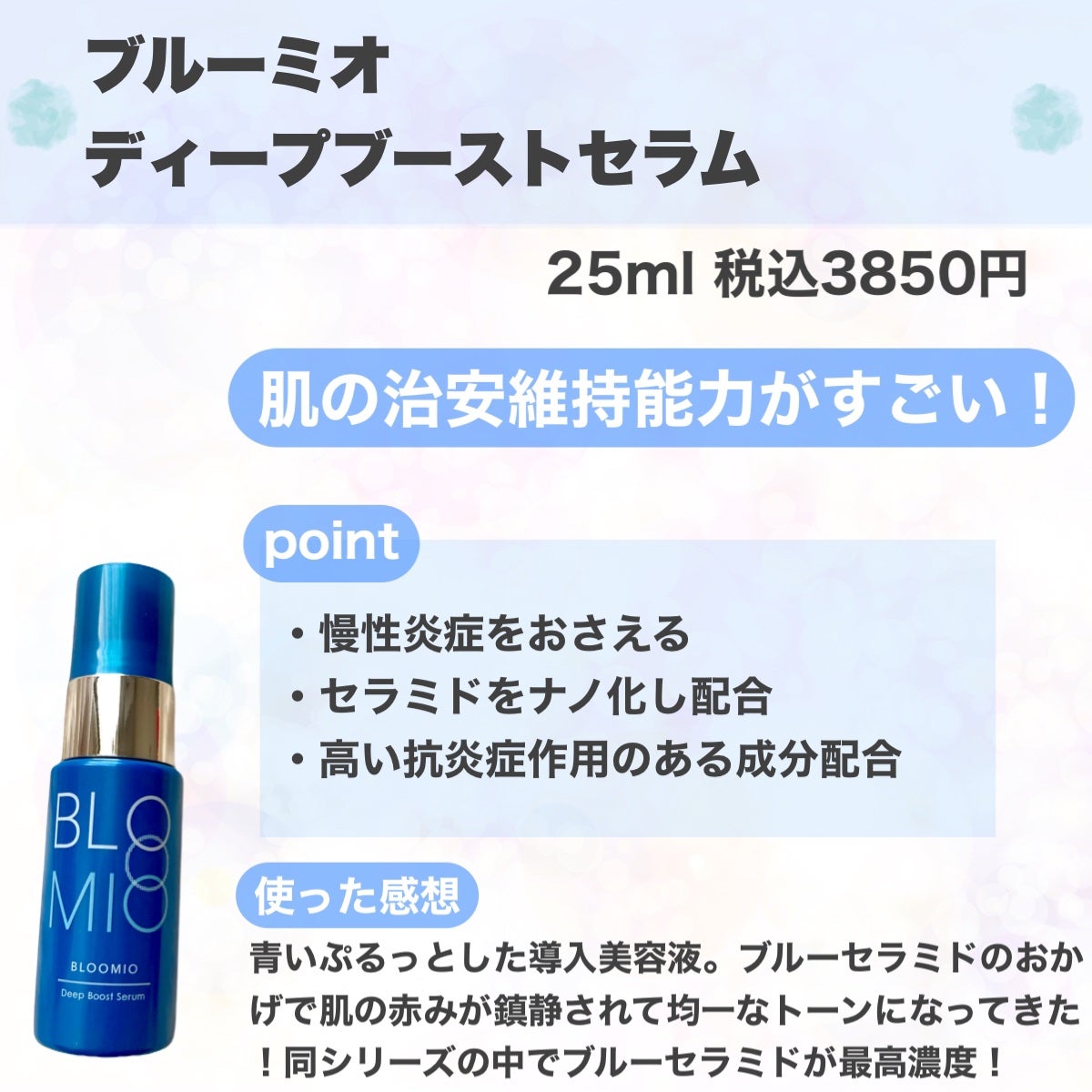 UVãã«ã¯EX/NOV/æ¥çŒãæ¢ããã«ã¯ã䜿ã£ãã¯ãã³ãïŒ3æç®ïŒ