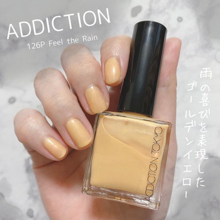 ザ ネイルポリッシュ L 126P Feel the Rain/ADDICTION/マニキュアを使ったクチコミ(1枚目)