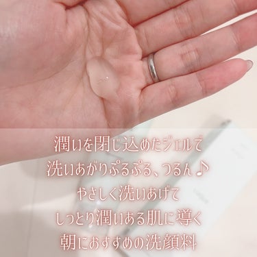 ジェルウォッシュ/LUQUE(ルクエ)/洗顔フォームを使ったクチコミ（2枚目）
