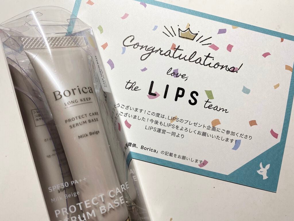 くずれ防止 美容液ケアベース ミルクベージュ SPF30 PA++/Borica/化粧下地を使ったクチコミ(1枚目)