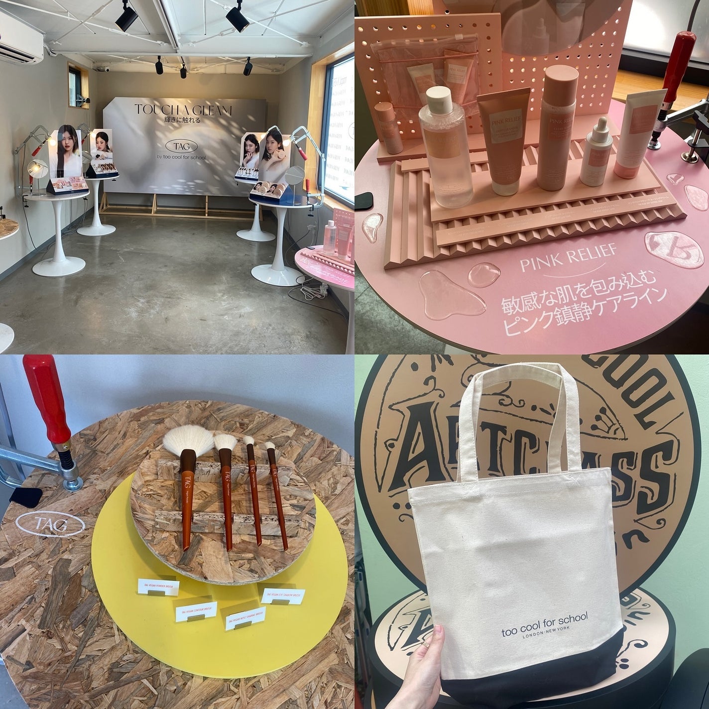 ããã on LIPS ãtoocoolforschoolð©·/2024幎5æ23æ¥ã«ãt..ãïŒ7æç®ïŒ