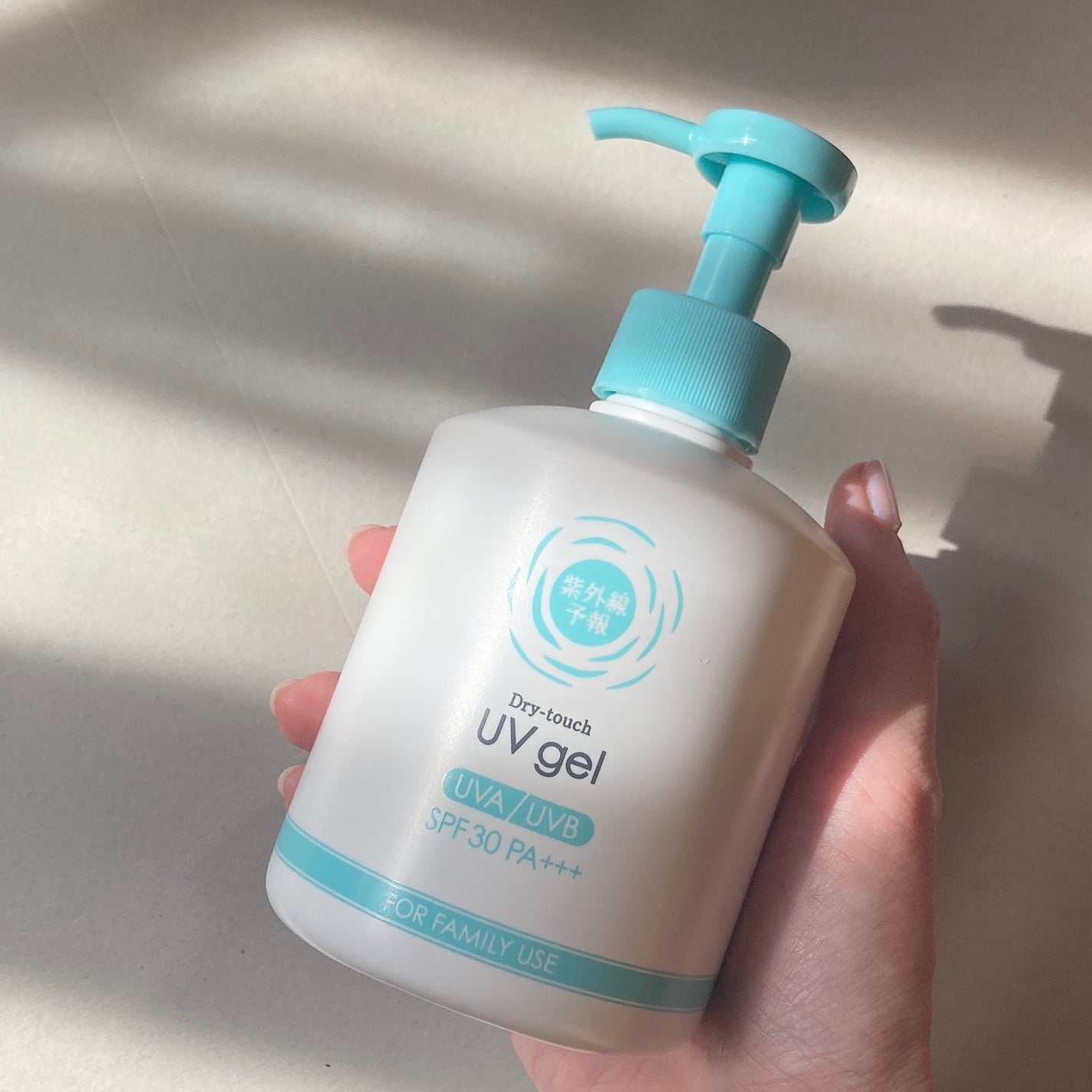 UVさらさらジェル/紫外線予報/日焼け止めジェルを使ったクチコミ(1枚目)