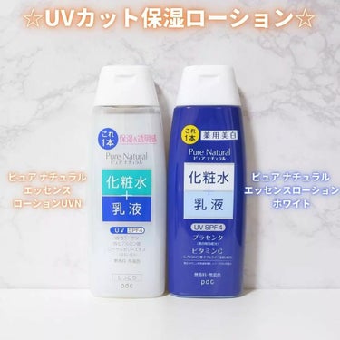 ピュア ナチュラル エッセンスローション ＵＶ 500ml（旧）/pdc/オールインワン化粧品を使ったクチコミ（1枚目）