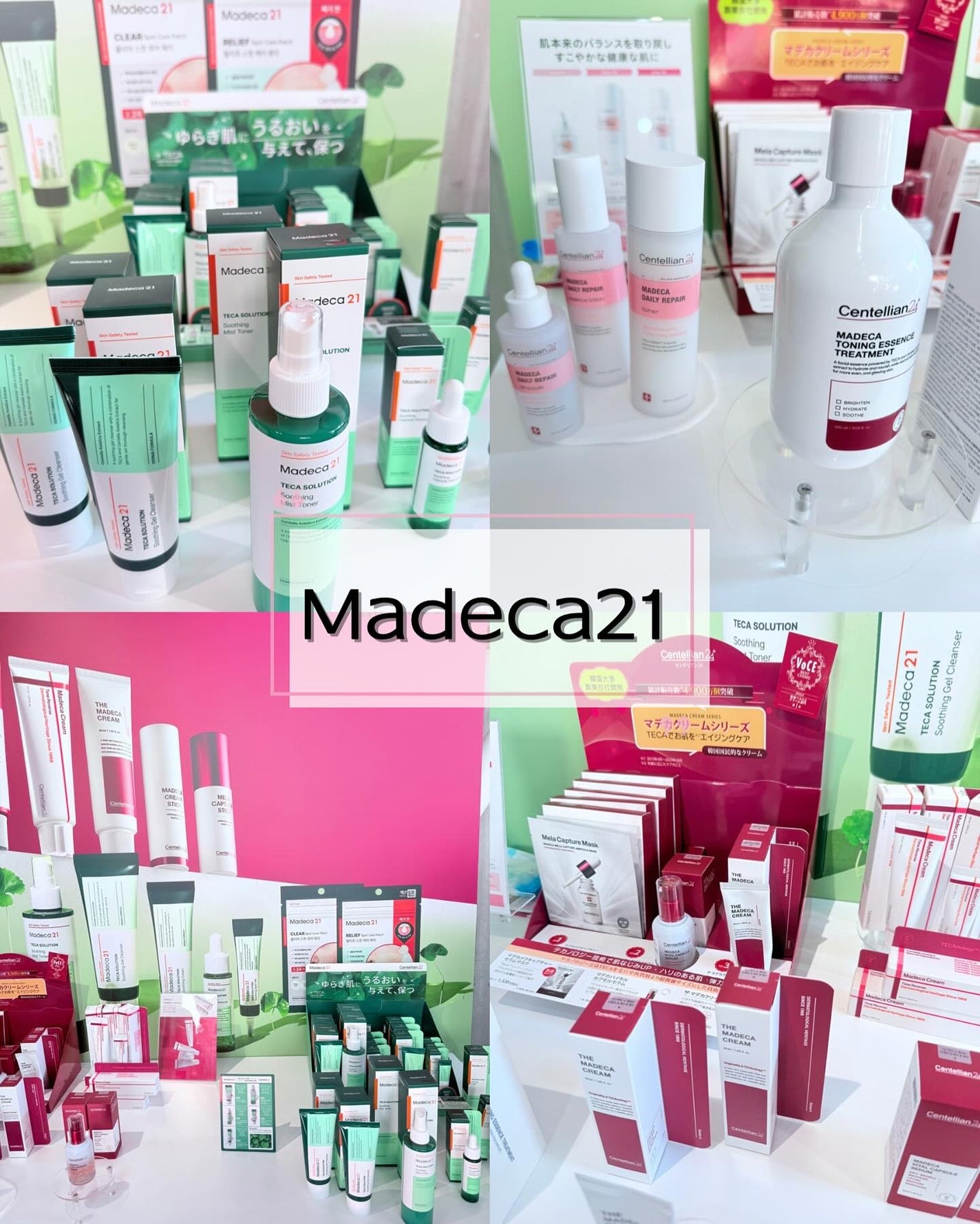 みうく밀크🍼フォロバ on LIPS 「韓国コスメ好きな人必見!/韓国の人気コスメやスキンケアを体験出..」(9枚目)