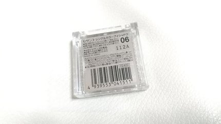 シングルカラーアイシャドウ/CEZANNE/単色アイシャドウを使ったクチコミ(2枚目)