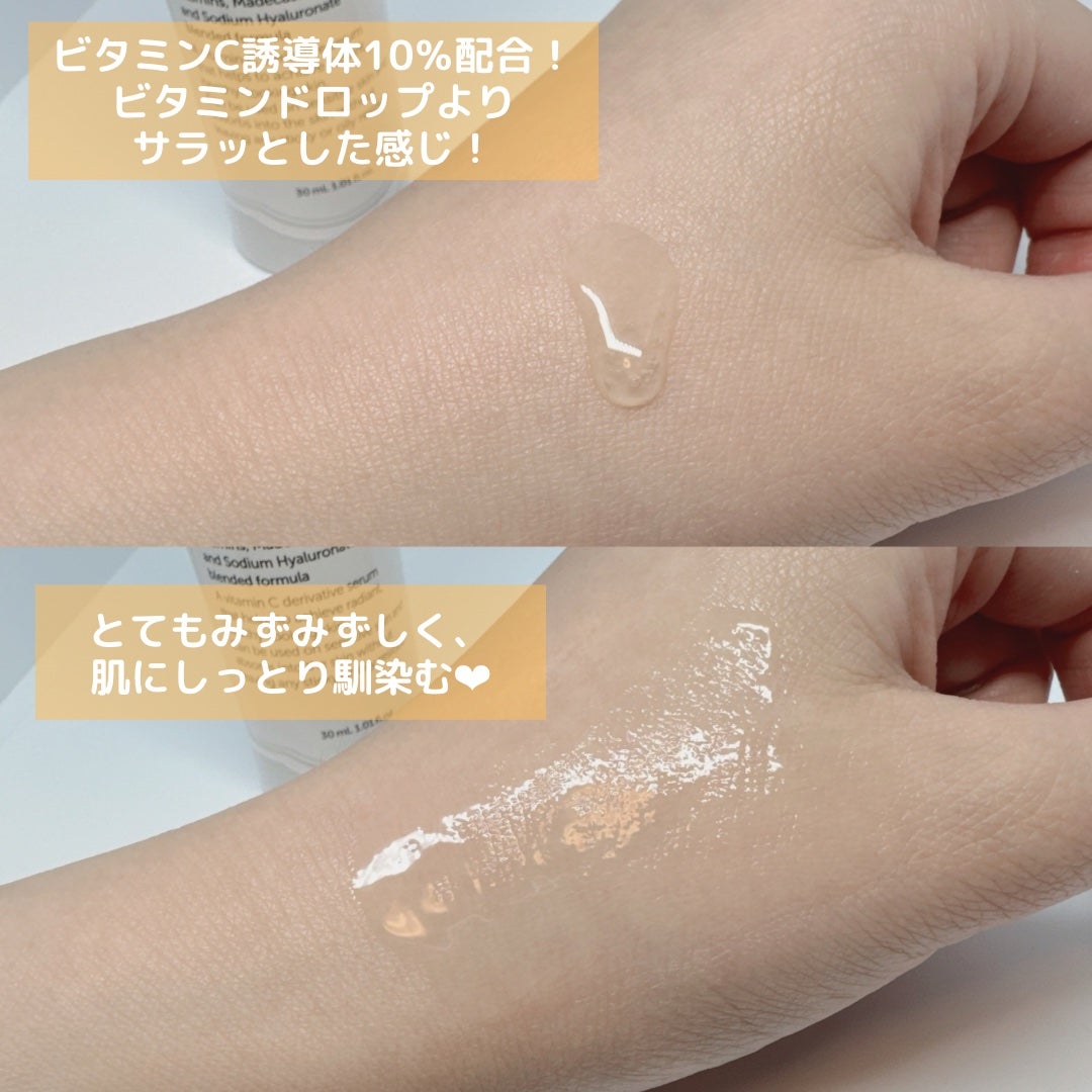 フレッシュリージュースドビタミンチャージングセラム(30ml)/Klairs/美容液を使ったクチコミ(2枚目)