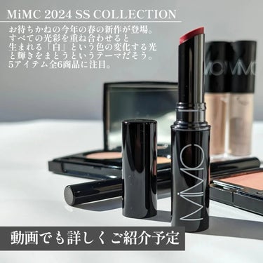 ビオモイスチュアシャドー/MiMC/アイシャドウパレットを使ったクチコミ（2枚目）