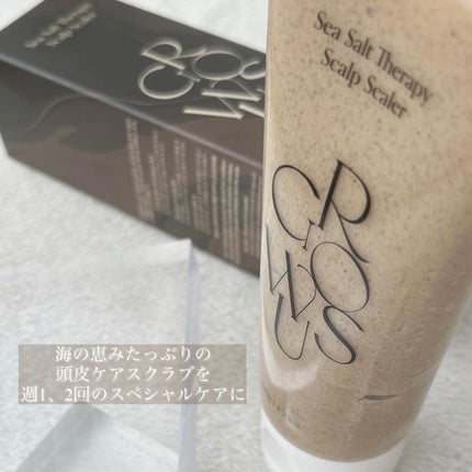 シーソルトセラピースカルプスケーラー/GROWUS/ヘッドスクラブを使ったクチコミ(3枚目)