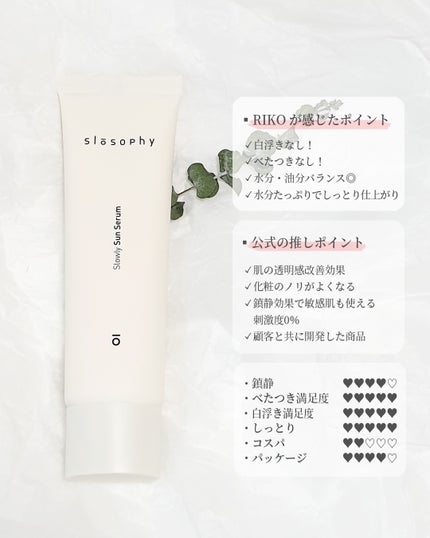 RIKO on LIPS ãð¥Šè¶
也ç¥èãåå£äœ¿ã£ãŠããäœ¿çšæã®è¯ãæ¥çŒãæ¢ãð¥Š/â»ç»åã®äŸ¡..ãïŒ3æç®ïŒ