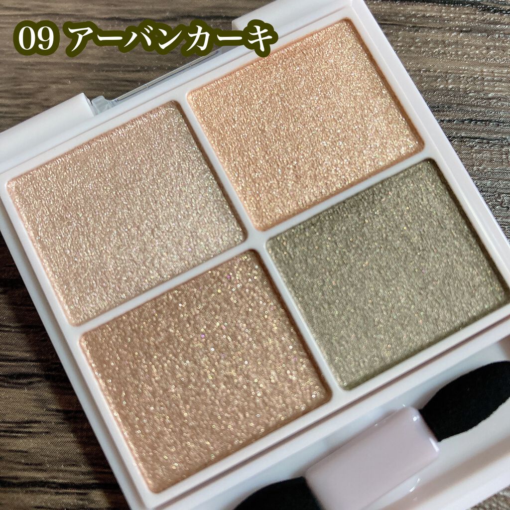 クリーミータッチライナー/キャンメイク/ジェルアイライナーを使ったクチコミ（2枚目）