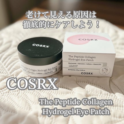 RXザ・ペプチドコラーゲン ハイドロゲルアイパッチ/COSRX/アイケア・アイクリームを使ったクチコミ(1枚目)