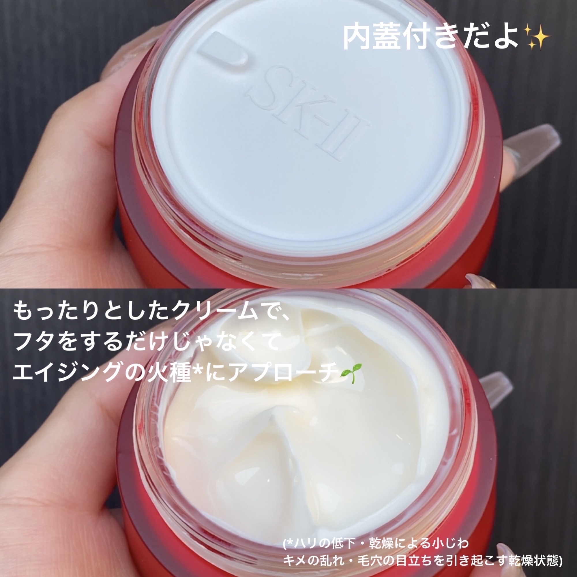 スキンパワー アドバンスト クリーム/SK-II/フェイスクリームを使ったクチコミ（3枚目）