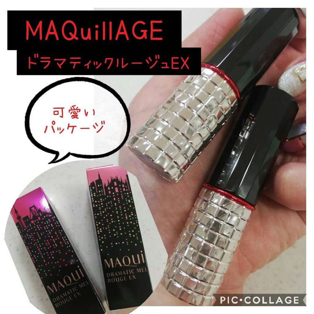 ドラマティックルージュEX/マキアージュ/口紅を使ったクチコミ(1枚目)