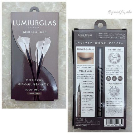 スキルレスライナー/LUMIURGLAS/リキッドアイライナーを使ったクチコミ(2枚目)