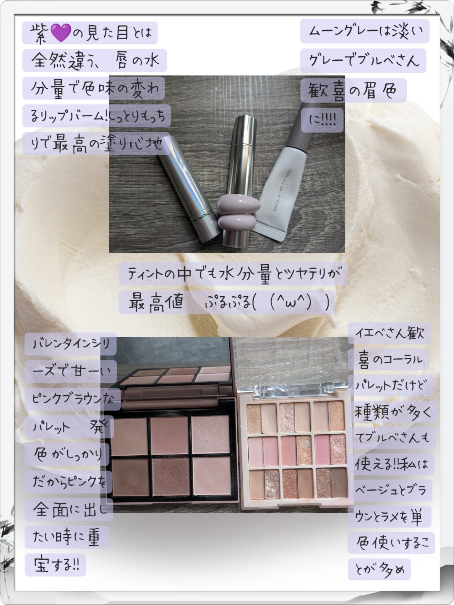 ハンオールブロウカラ/rom&nd/眉マスカラを使ったクチコミ（3枚目）